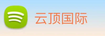 云顶国际 logo